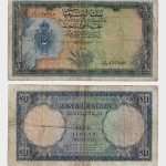 1963 - 1 Pound