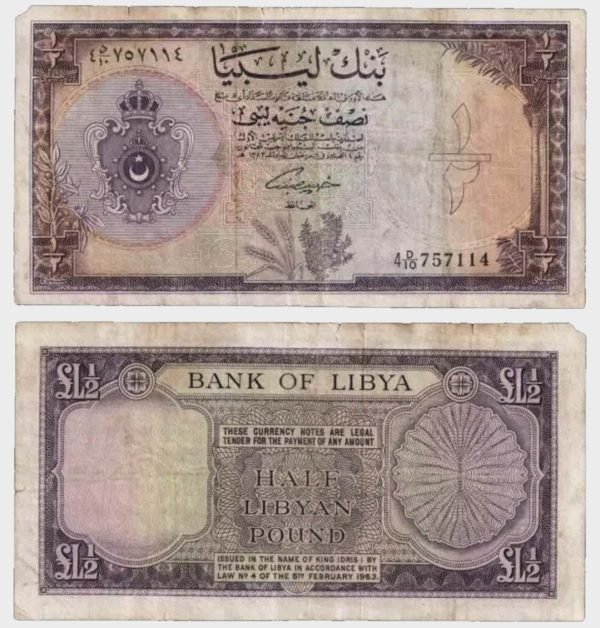 1963 - 1/2 Pound