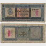 1963 - 1 Pound
