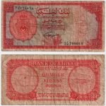 1963 - 1/4 Pound
