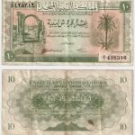 1951 - 10 Piastres
