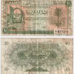 1951 - 10 Piastres