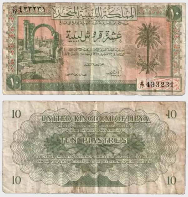1951 - 10 Piastres