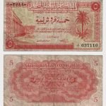 1951 - 5 Piastres