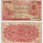 1951 - 5 Piastres