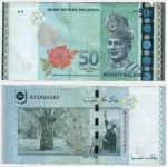 2009 - 50 Ringgit