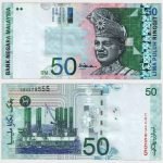 1999 - 50 Ringgit