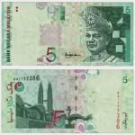 1999 - 5 Ringgit