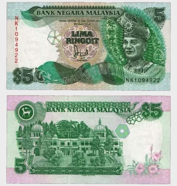 1991 - 5 Ringgit