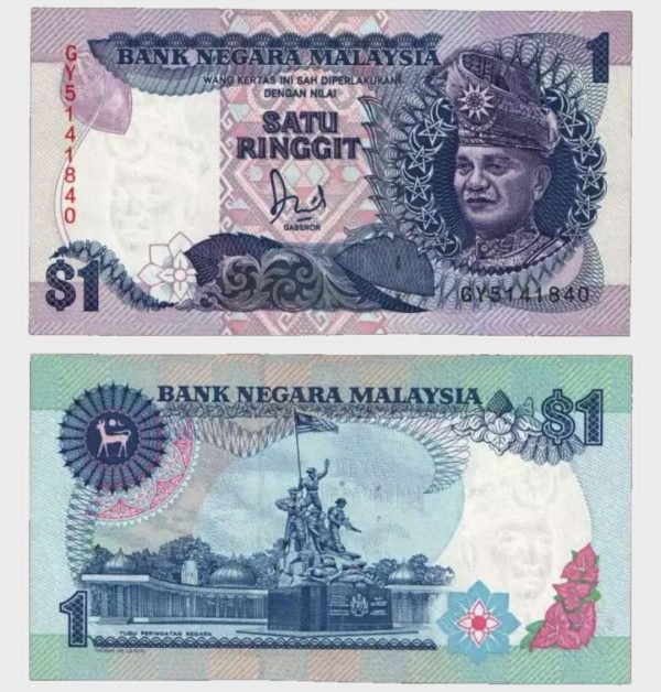 1989 - 1 Ringgit