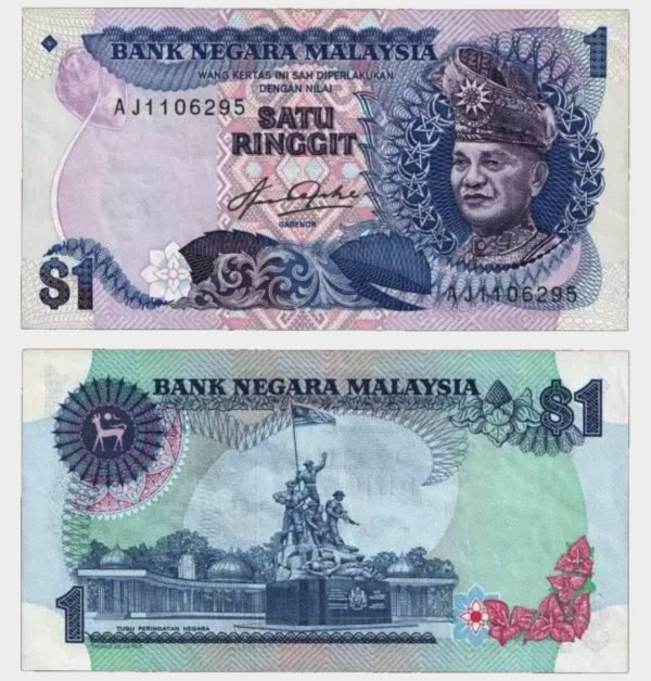 1981 - 1 Ringgit