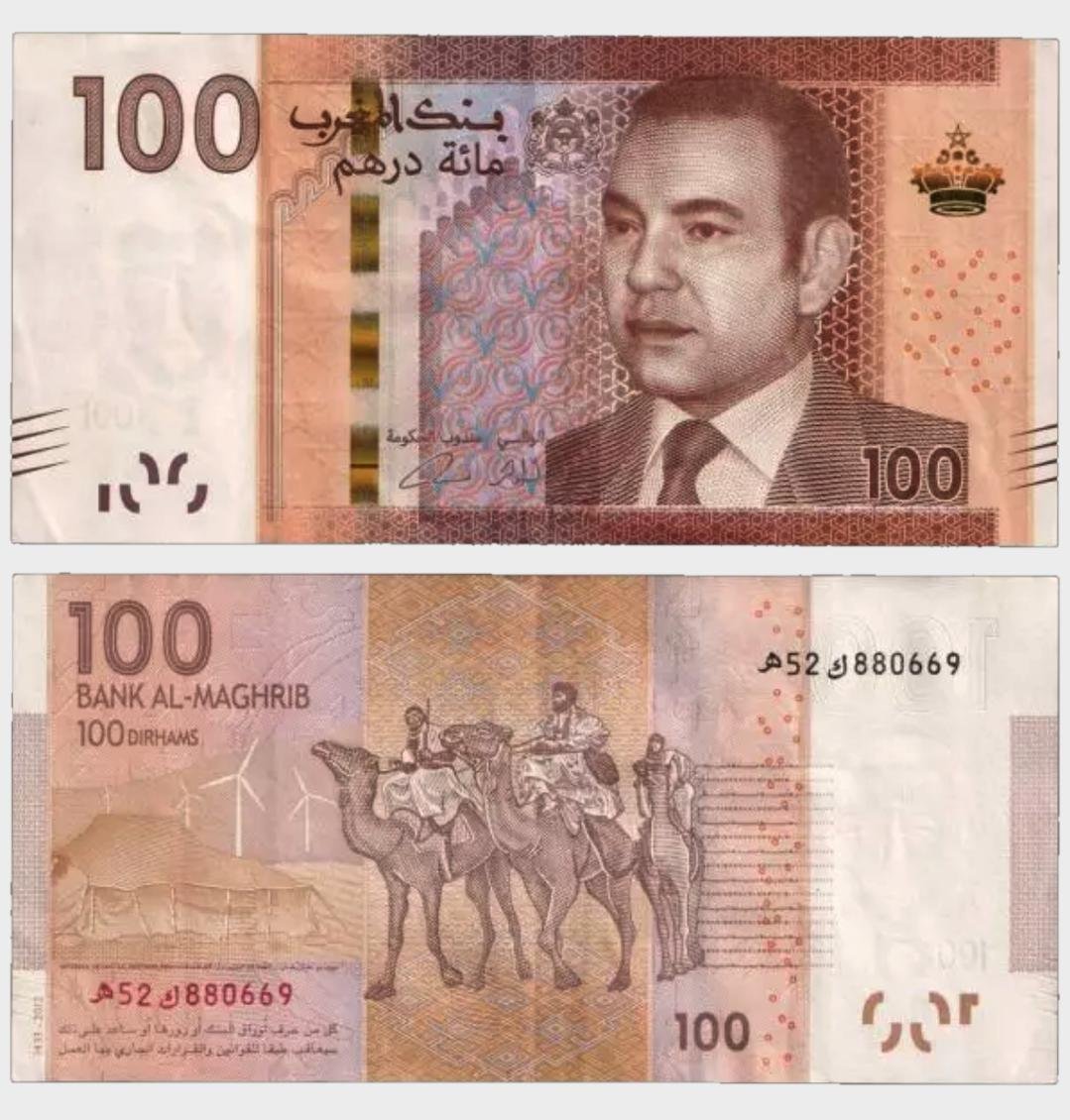 #CO10515 - Morocco 2012 - 100 Dirhams - Image 1