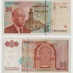 1996 - 20 Dirhams