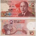 1987 - 10 Dirhams