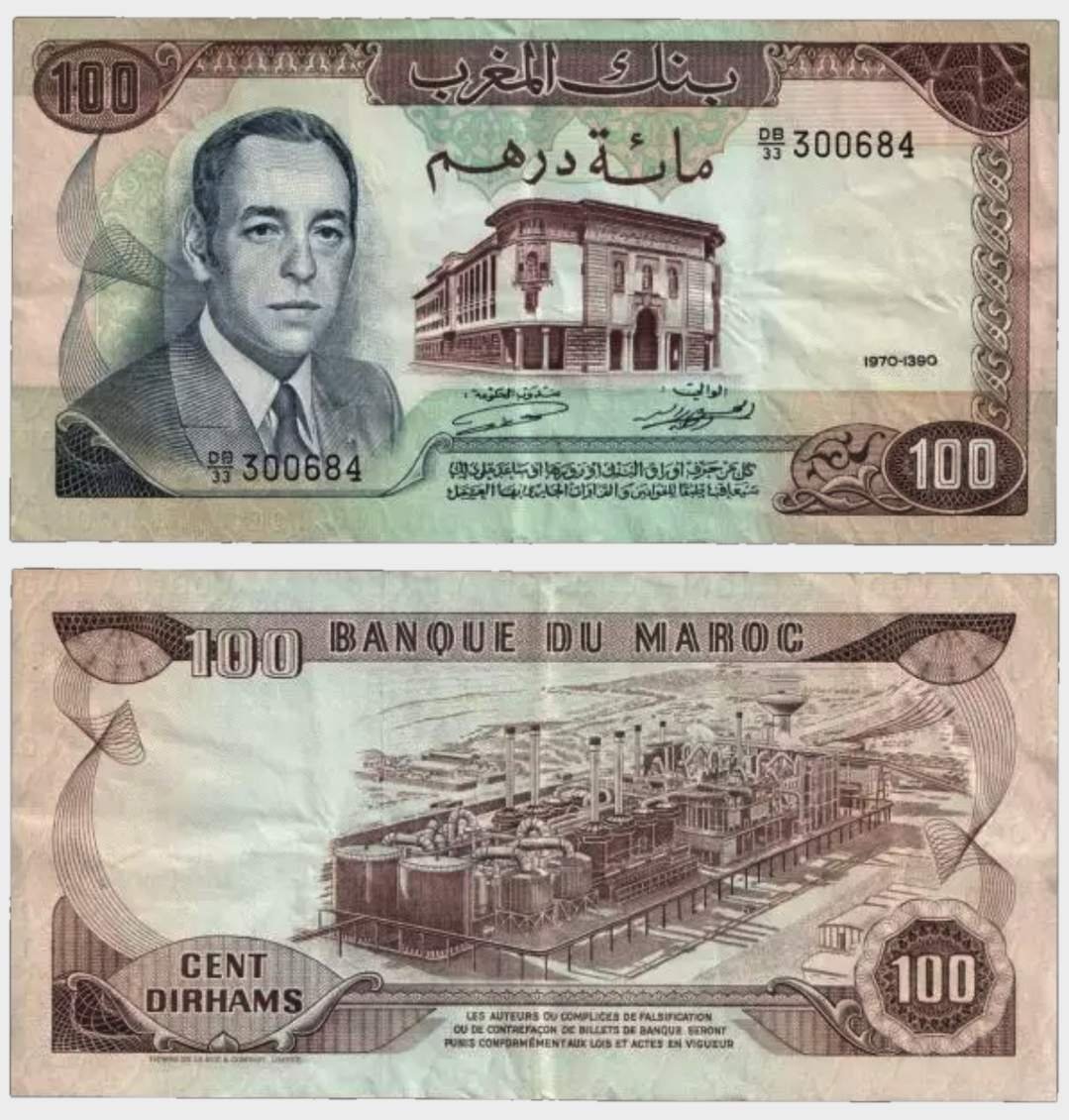 #CO10521 - Morocco 1970 - 100 Dirhams - Image 1