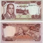 1970 - 10 Dirhams