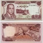 1970 - 10 Dirhams
