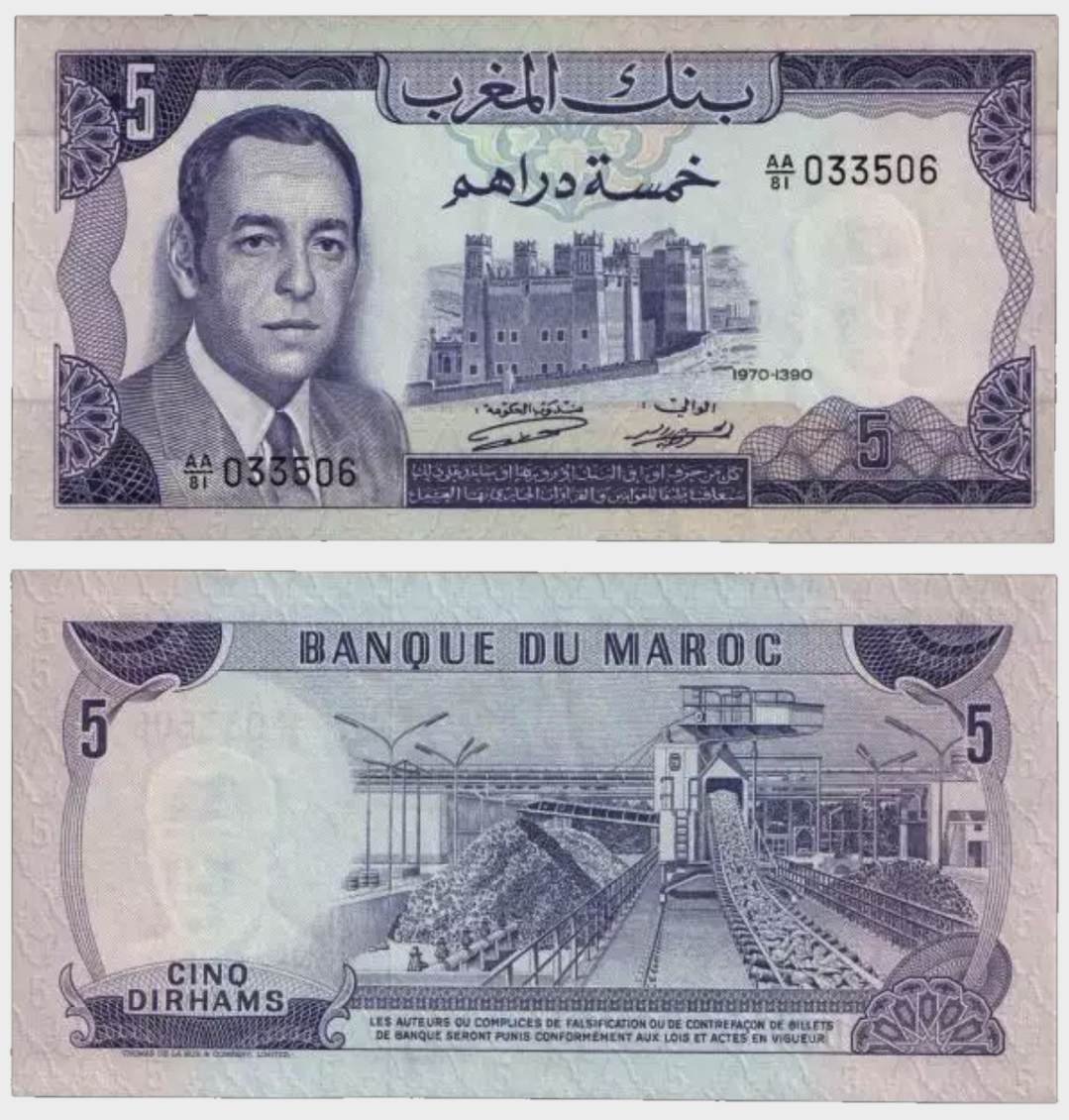 #CO10524 - Morocco 1970 - 5 Dirhams - Image 1