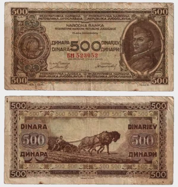 1946 - 500 Dinara