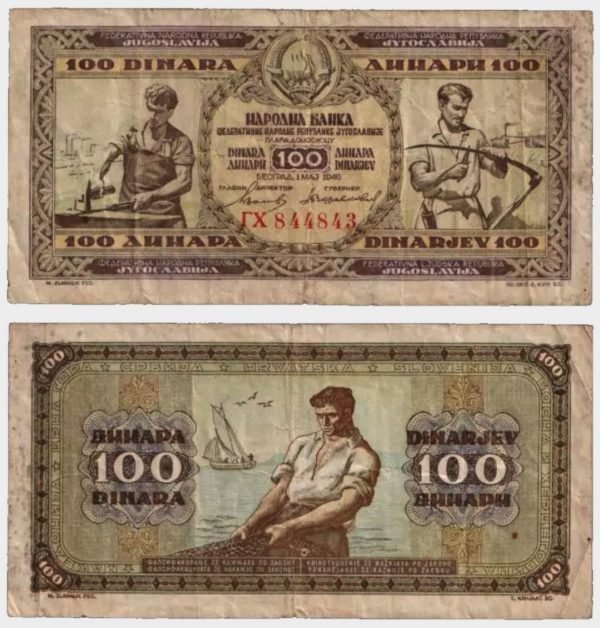 1946 - 100 Dinara - ERROR