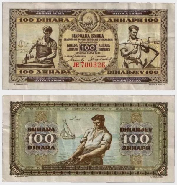 1946 - 100 Dinara
