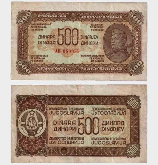1944 - 500 Dinara