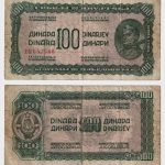 1944 - 100 Dinara