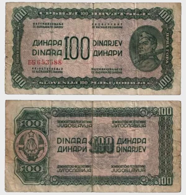 1944 - 100 Dinara