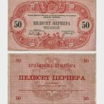 1914 - 50 Perpera