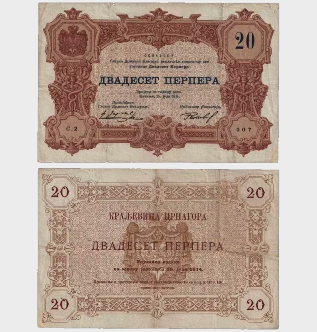 #CO10549 - Montenegro 1914 - 20 Perpera - Image 1