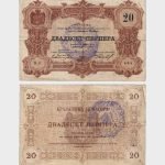 1914 (1916) - 20 Perpera