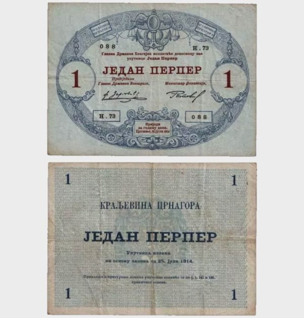 1914 - 1 Perper