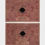 1912 (1914) - 2 Perpera
