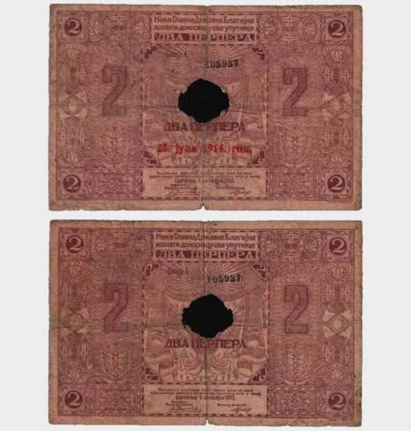 1912 (1914) - 2 Perpera