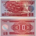 1988 - 10 Won