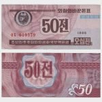1988 - 50 Chon