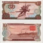1978 - 10 Won