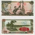 1978 - 50 Won