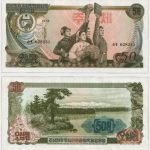 1978 - 50 Won