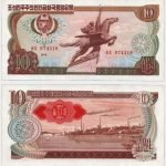 1978 - 10 Won