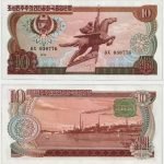 1978 - 10 Won