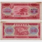 1959 - 10 Won