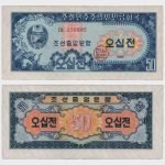 1959 - 50 Chon