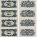 1947 - 4x 50 Chon - UNCUT