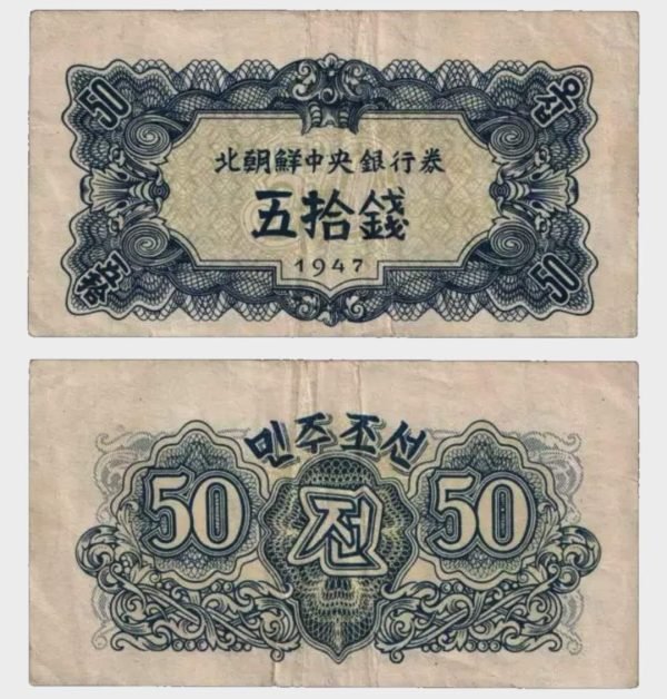 1947 - 50 Chon