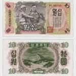 1947 - 10 Won