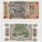 1947 - 10 Won