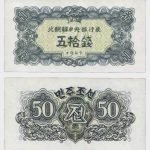 1947 - 50 Chon