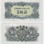 1947 - 50 Chon