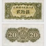 1947 - 20 Chon